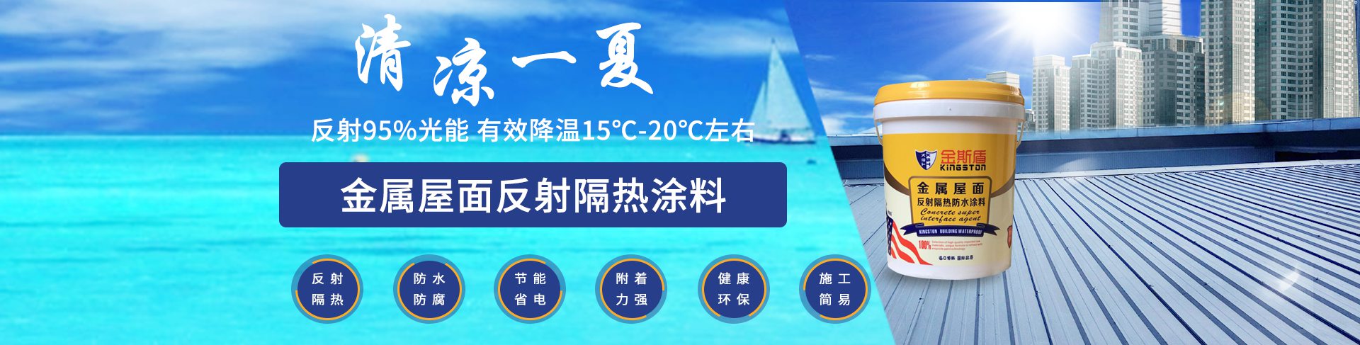 施工指南