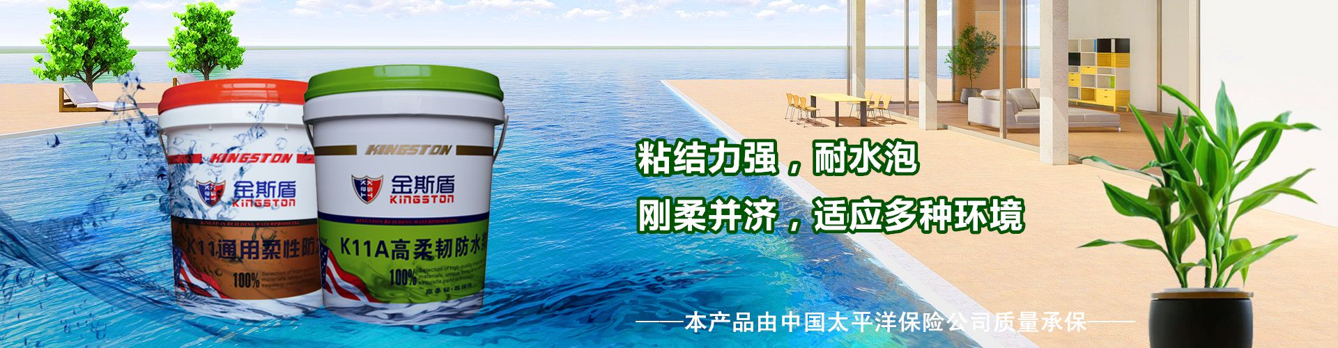 彩钢瓦翻新金属漆