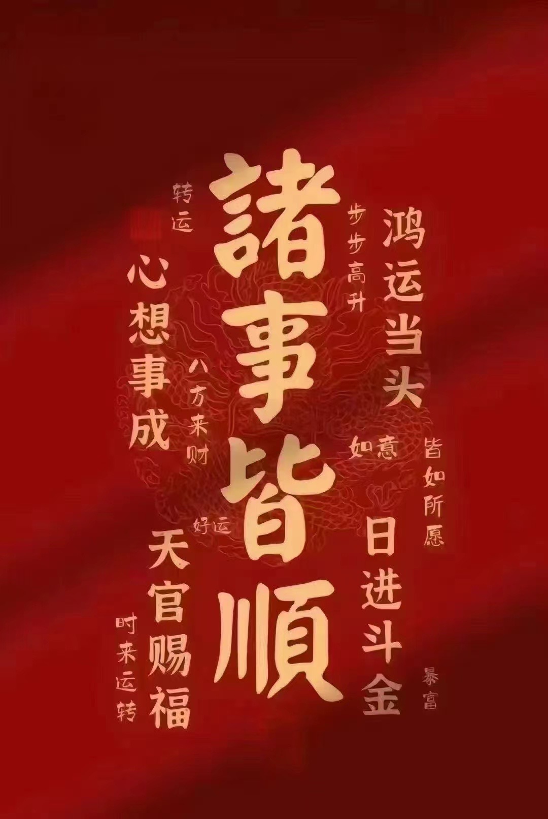 1708496030675132.jpg